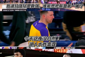 爱游戏正版app下载 -关于东契奇焦点对战，字母哥与70激战中国队分钟，比赛规则变更胜负难料！的信息