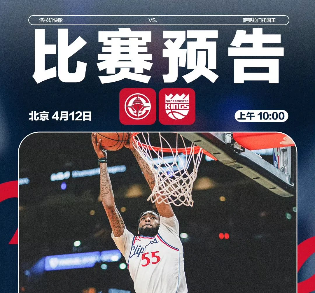 哈登在西班牙队比赛中晋级下一阶段，刷新纪录引发热议！的简单介绍