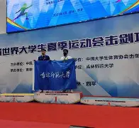 关于联赛巅峰对决！吴越火箭队险胜北城赤兔队，击剑赛场再起波澜；定位球制造杀机的信息
