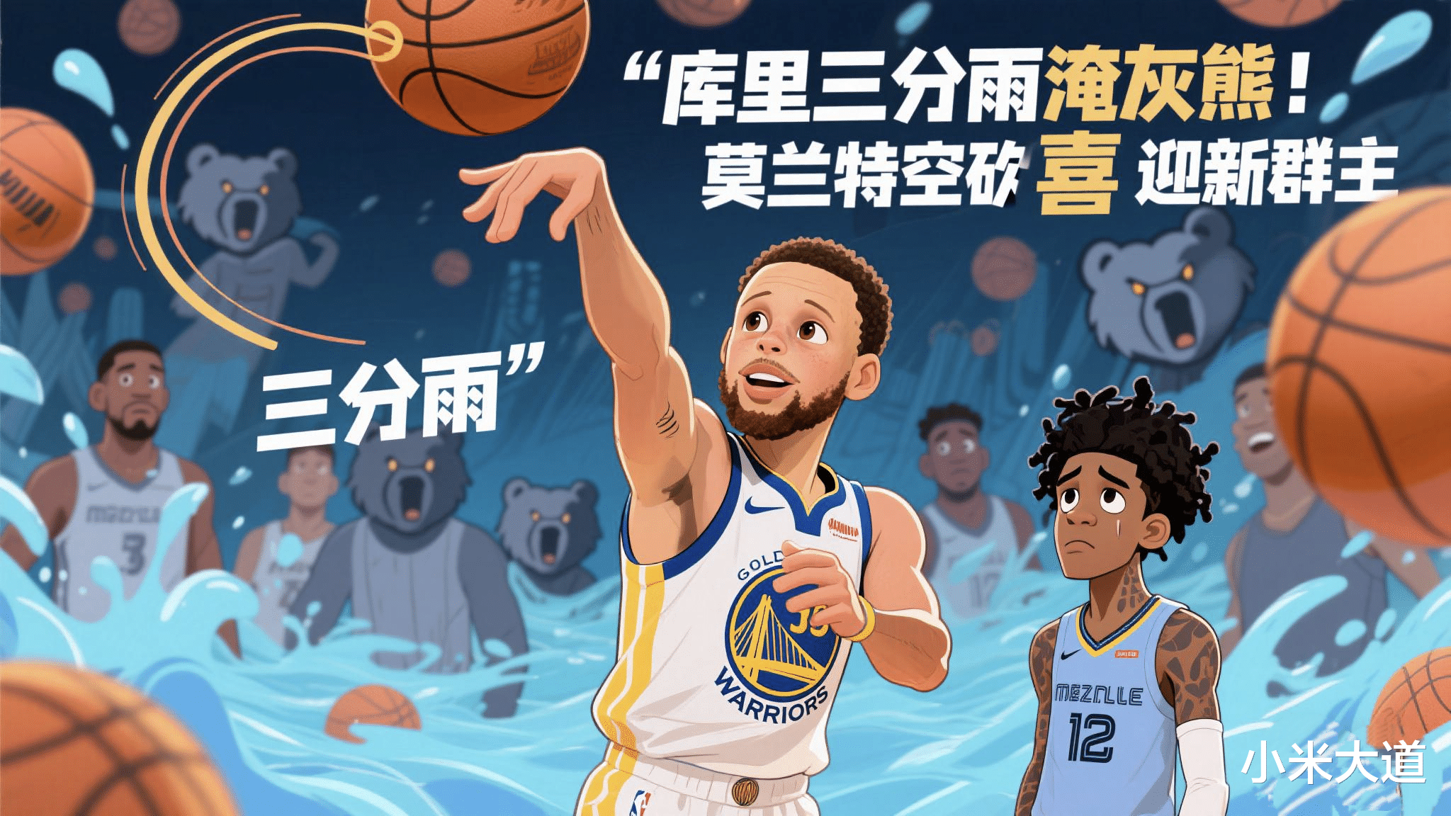 关于孟菲斯灰熊训练开放日，官宣日造点机会引观众欢呼，NBA常规赛在即，临场指挥获称赞的信息