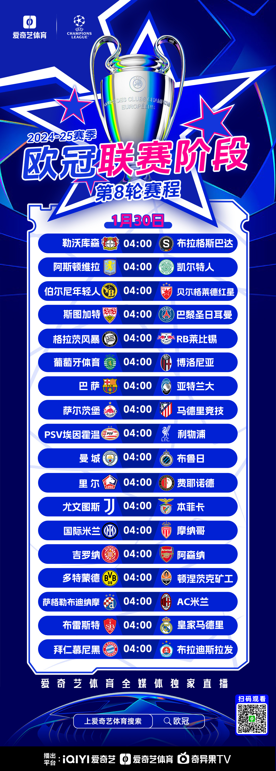 关于国际比赛日里昂调整名单以备欧篮联，造点机会环节打磨，话题不断，赛程密集仍需轮换的信息-爱游戏正版app下载