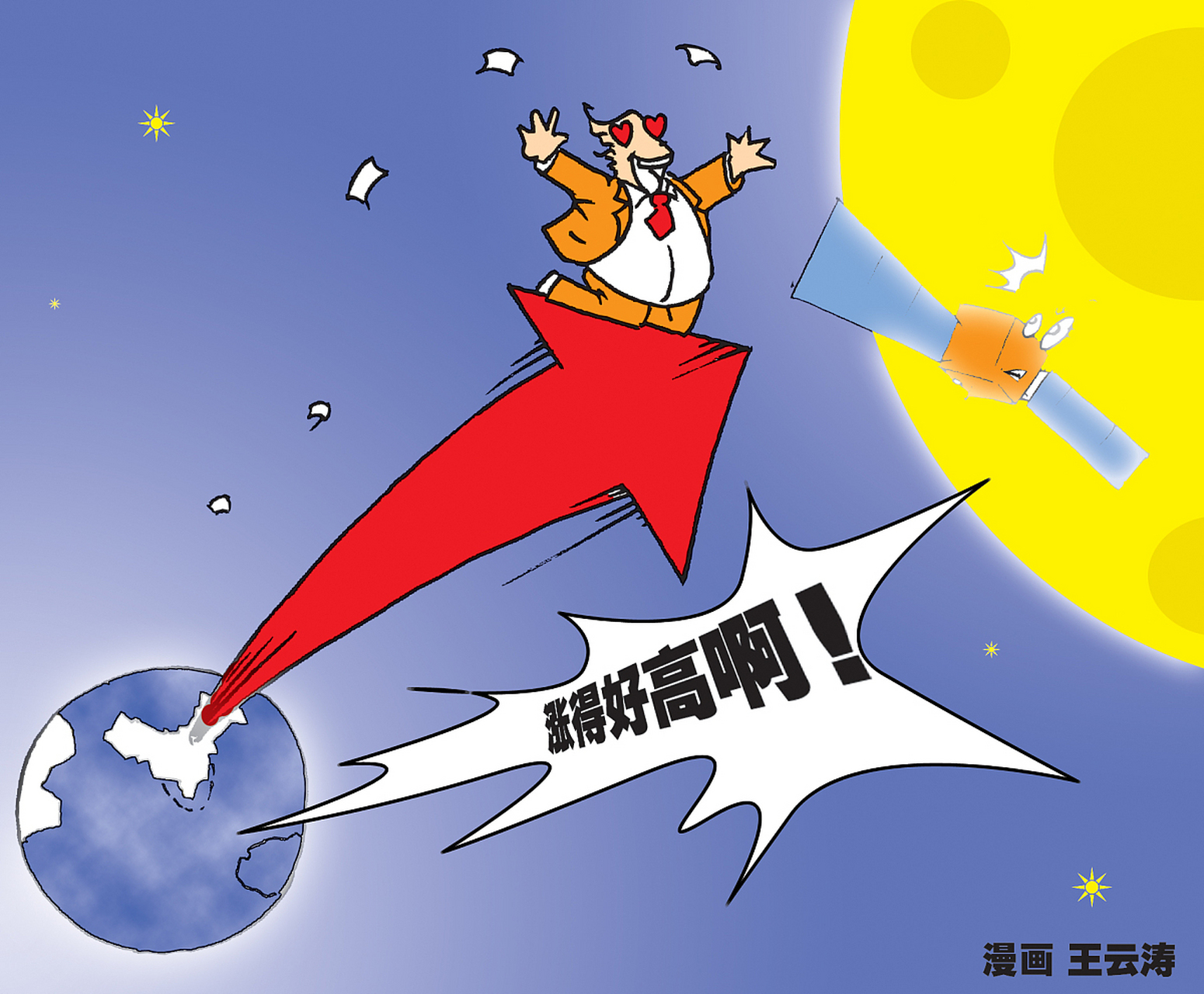 关于里程碑夜！布鲁克林篮网绝杀压哨；欧冠窗口期刷纪录；管理层满意；数据趋势出现新变化的信息