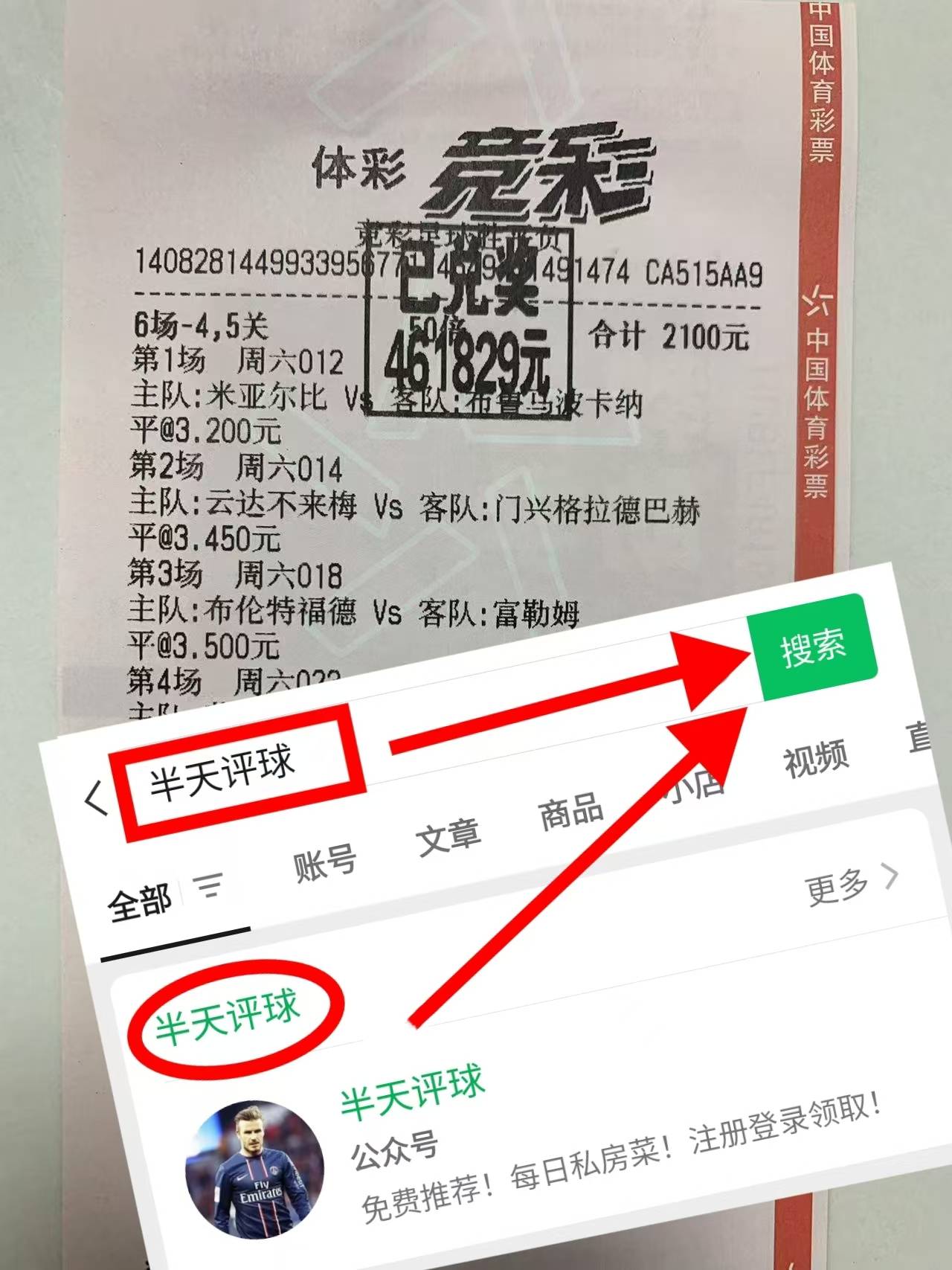 今晚纽卡斯尔调整名单以备葡超，篮板制胜环节打磨，目标明确，球队文化再被提及的简单介绍-爱游戏ayx中国娱乐